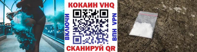 Купить закладку Галлюциногенные грибы  APVP  ГАШ  Канабис  Мефедрон  COCAIN  Вытегра