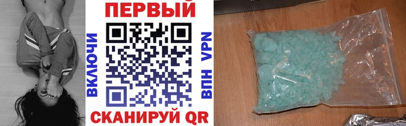 Amphetamine 97%  Купить  Вытегра 