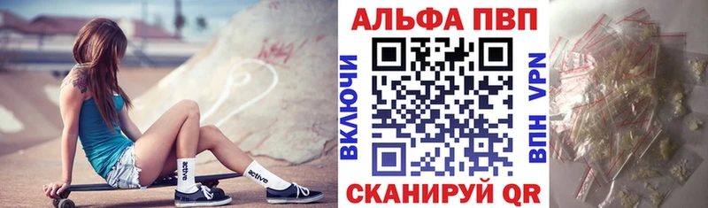 Alfa_PVP СК КРИС  Купить где  Вытегра 