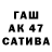 Меф мука Arina TT