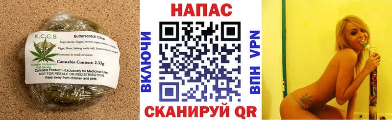 Купить закладки  Вытегра  Еда ТГК конопля 