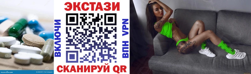 Купить где Вытегра ЭКСТАЗИ 280 MDMA