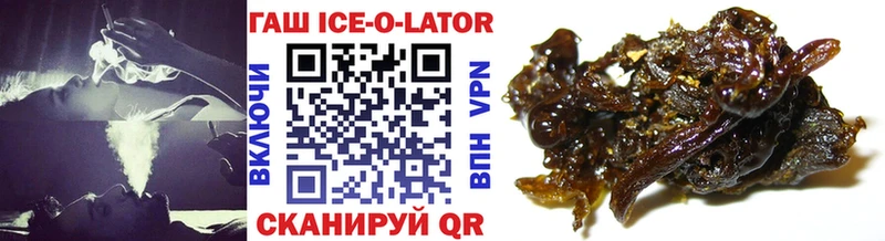 Купить где Вытегра ГАШ хэш