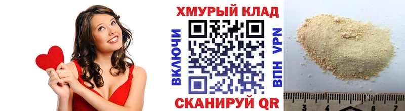 ГЕРОИН Heroin  Купить закладки  Вытегра 