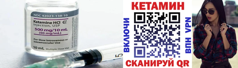 КЕТАМИН ketamine  Купить  Вытегра 