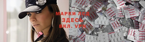 кокаин VHQ Кинешма