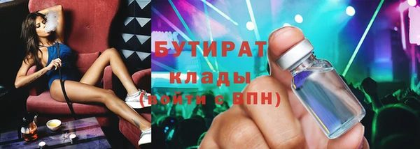 марихуана Киренск