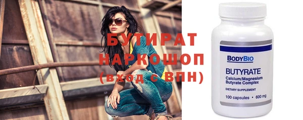 кокаин VHQ Кинешма