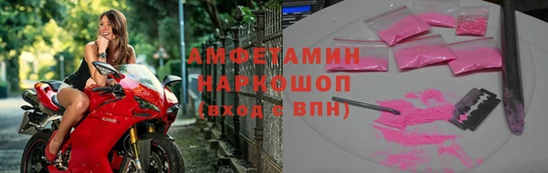 кокаин VHQ Кинешма
