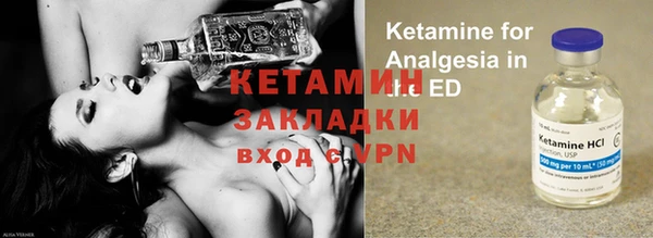 кокаин VHQ Кинешма