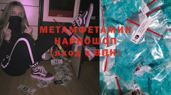 кокаин VHQ Кинешма