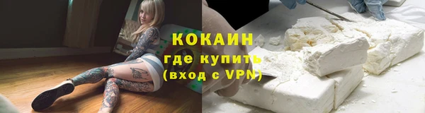 героин Киреевск