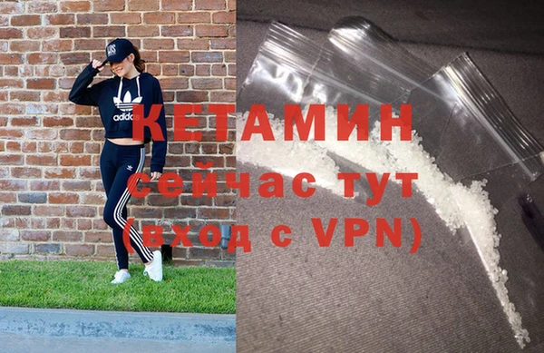 марихуана Киренск