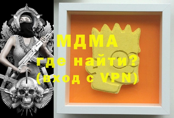 марихуана Киренск