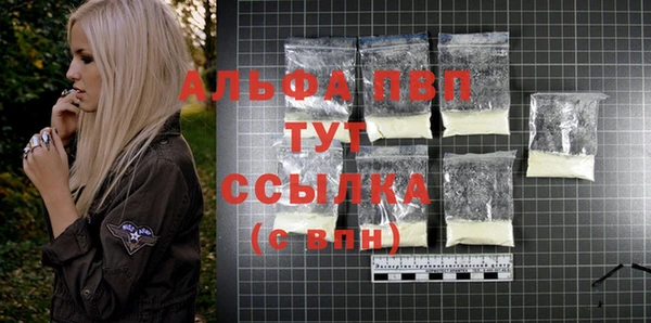 кокаин VHQ Кинешма