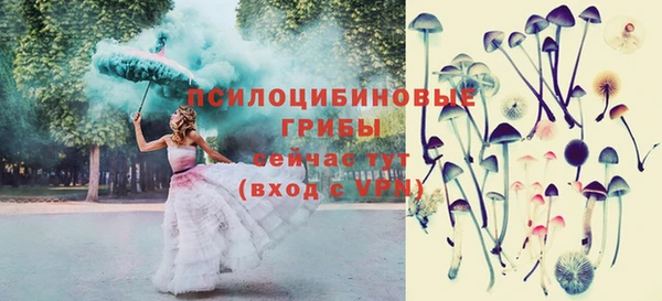 кокаин VHQ Кинешма