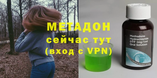 марихуана Киренск