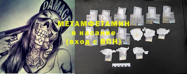 кокаин VHQ Кинешма
