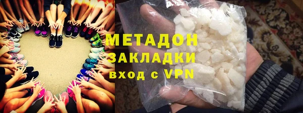 кокаин VHQ Кинешма