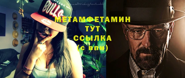 героин Киреевск