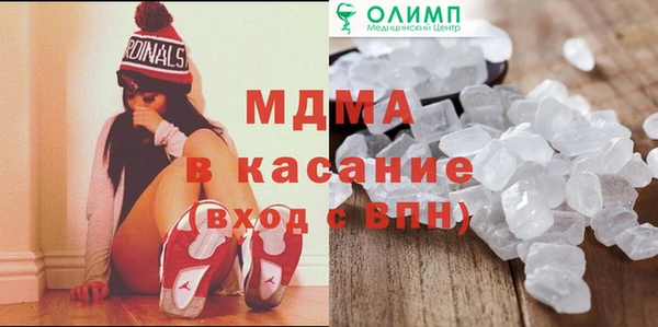марихуана Киренск