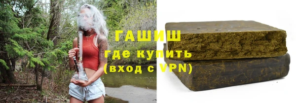 героин Киреевск