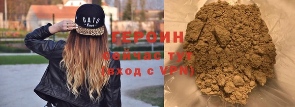 героин Киреевск