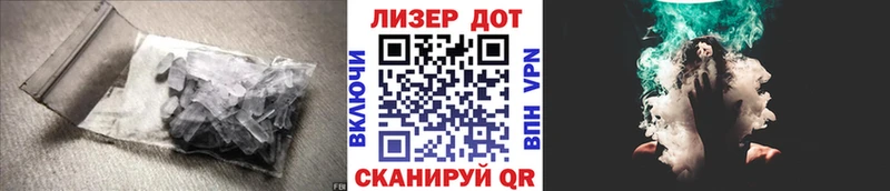Купить закладки  Вытегра  ЛСД экстази кислота 