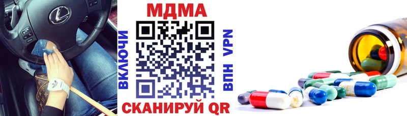 Купить  Вытегра  MDMA VHQ 
