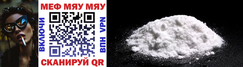 Купить Вытегра Мефедрон кристаллы