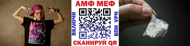 Первитин пудра  Купить где  Вытегра 