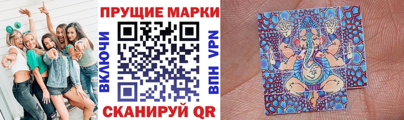 Купить  Вытегра  Наркотические марки 1500мкг 