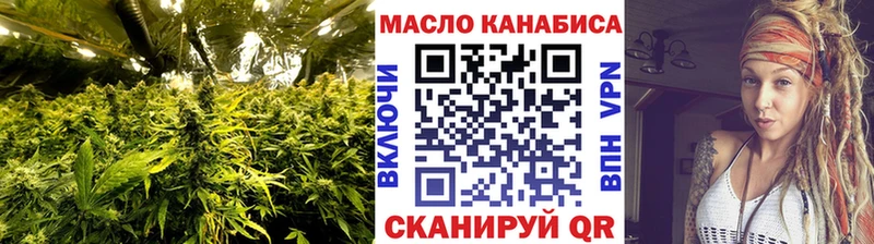 Купить где Вытегра ТГК Wax